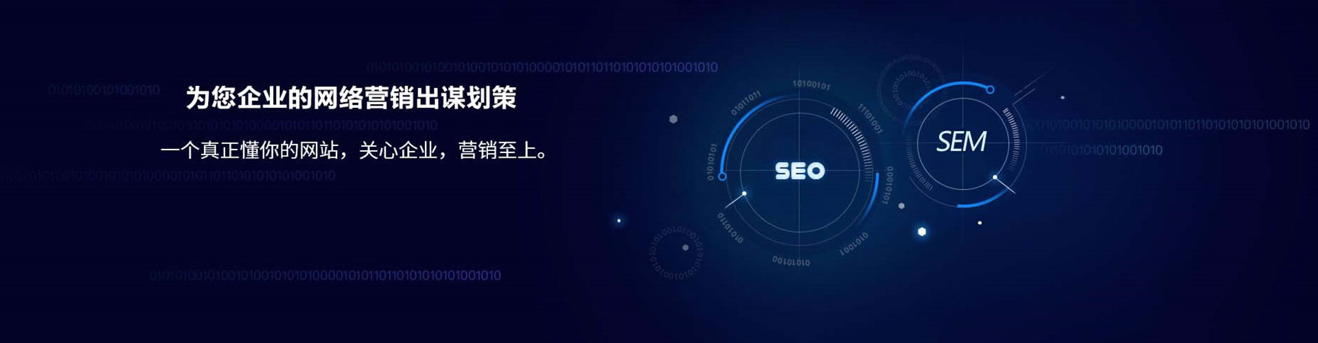 杜集信息流竞价
